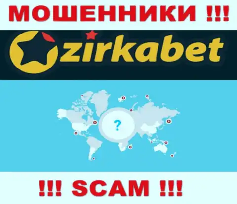 Юрисдикция Zirka-Bet Com скрыта, в связи с чем перед вложением денег нужно подумать 100 раз