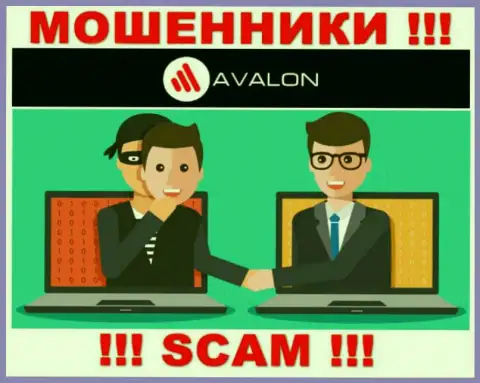 Не отправляйте больше ни копейки средств в ДЦ AvalonSec Com - сольют и депозит и все дополнительные вклады