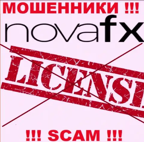 По причине того, что у организации НоваФИкс Нет нет лицензии, поэтому и работать с ними крайне рискованно
