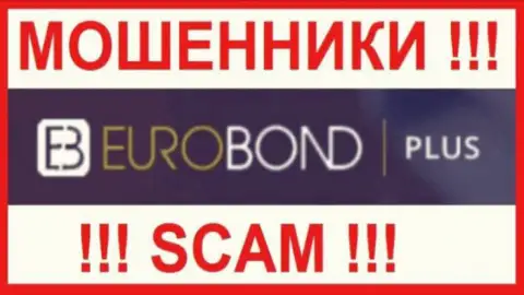 Euro BondPlus - это SCAM ! ЕЩЕ ОДИН МОШЕННИК !!!
