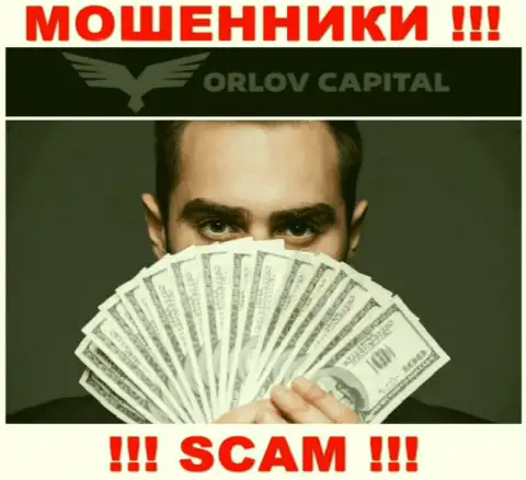 Довольно-таки опасно соглашаться работать с интернет махинаторами Orlov Capital, отжимают средства