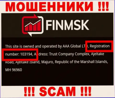 На веб-сервисе разводил Fin MSK размещен именно этот рег. номер указанной компании: 103194