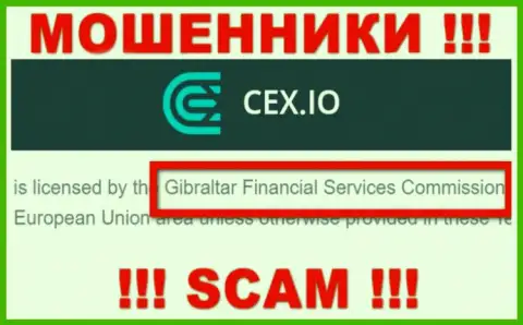 Незаконно действующая организация CEX.IO Limited контролируется мошенниками - GFSC
