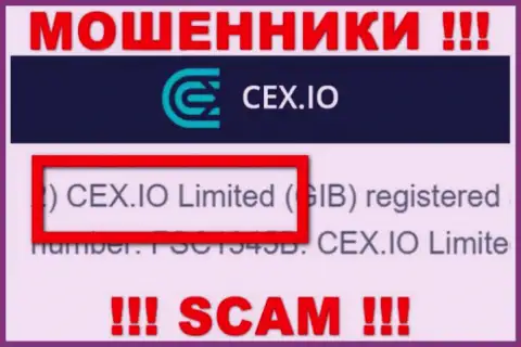 Обманщики CEX сообщают, что именно CEX.IO Limited управляет их лохотронным проектом