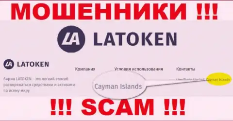 Контора Latoken ворует деньги клиентов, расположившись в офшоре - Каймановы Острова