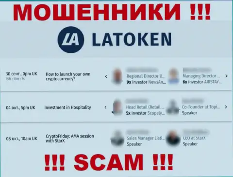 Latoken Com не хотят нести ответственность за противоправные действия, поэтому показывают фейковое прямое руководство