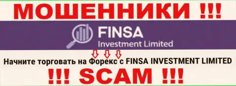 С Финса Инвестмент Лимитед, которые работают в области Форекс, не заработаете - это надувательство