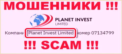 Planet Invest Limited владеющее компанией ПланетИнвестЛимитед Ком