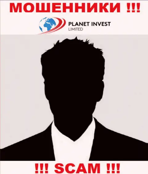 Начальство PlanetInvestLimited усердно скрывается от internet-пользователей