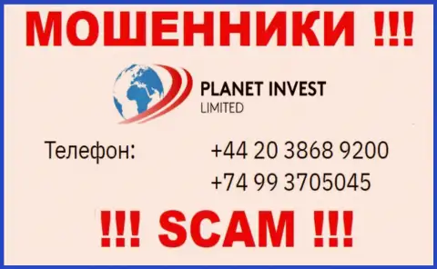 МОШЕННИКИ из компании PlanetInvest Limited вышли на поиск будущих клиентов - звонят с разных телефонных номеров