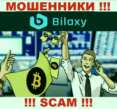 Результат от сотрудничества с организацией Bilaxy Com всегда один - кинут на финансовые средства, следовательно откажите им в сотрудничестве