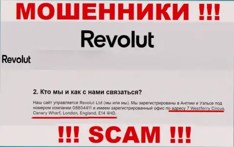 Старайтесь держаться как можно дальше от конторы Revolut Com, поскольку их адрес регистрации - ФЕЙКОВЫЙ !