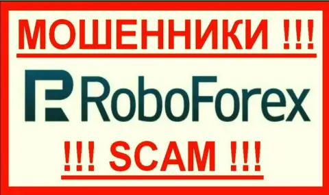 Лого РАЗВОДИЛ РобоФорекс Ком