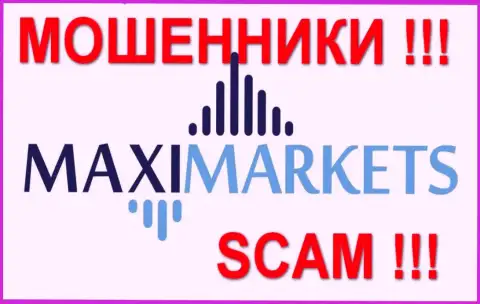 Maxi Markets КУХНЯ!!!