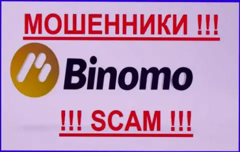 Binomo Com - это ФОРЕКС КУХНЯ !!! SCAM !!!