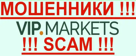 ВИП Маркетс - ШУЛЕРА!!! scam!