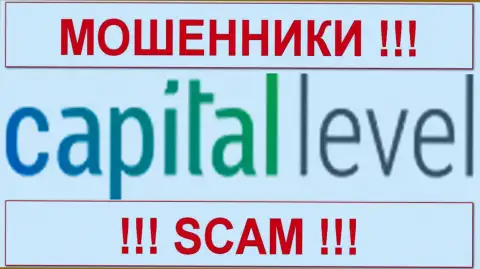 Capitallevel - КУХНЯ НА FOREX !!! SCAM !!!