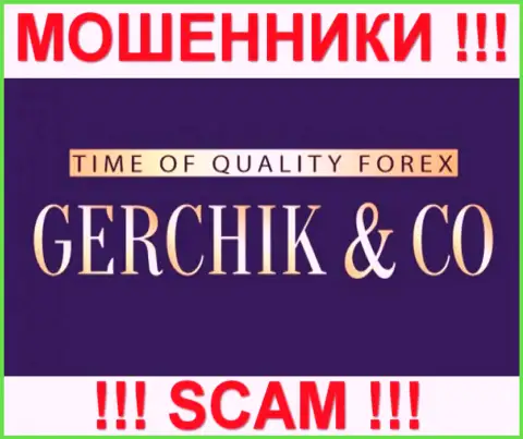 Gerchik CO Limited - ЛОХОТОРОНЩИКИ !!! СКАМ !!!
