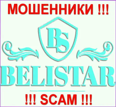 Belistarlp Com (БелистарЛП Ком) - это РАЗВОДИЛЫ !!! SCAM !!!