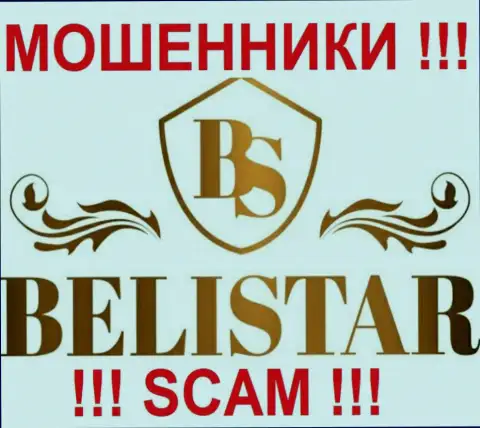 Belistarlp Com (БелистарЛП Ком) - это МОШЕННИКИ !!! SCAM !!!
