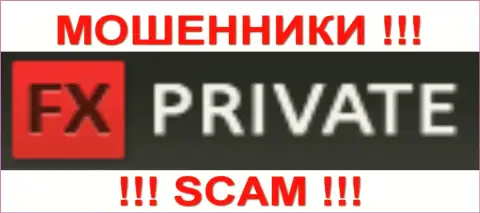 Forex Private - РАЗВОДИЛЫ !!! SCAM!!!
