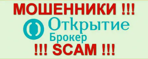 Otkritie Capital International Ltd это АФЕРИСТЫ !!! SCAM !!!