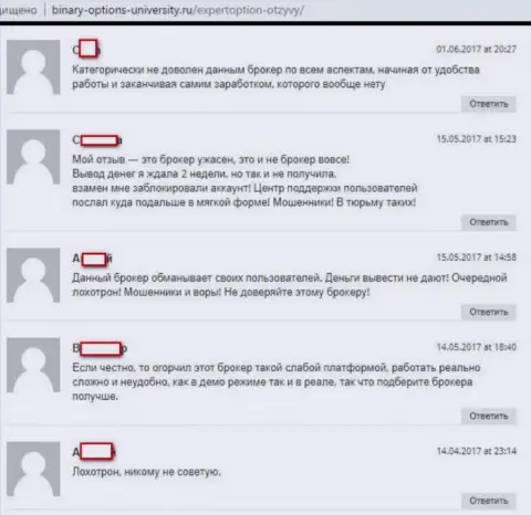 Еще подборка отзывов, опубликованных на сайте binary-options-university ru, которые являются доказательством мошенничестве  дилера ExpertOption Com