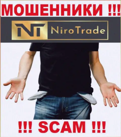 Вы сильно ошибаетесь, если вдруг ждете доход от взаимодействия с дилинговой организацией NiroTrade - это ВОРЮГИ !!!