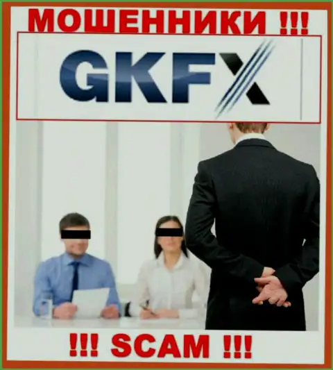 Не дайте интернет махинаторам GKFXECN Com склонить Вас на совместное взаимодействие - обдирают