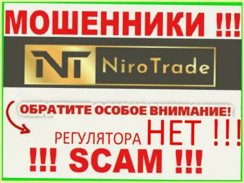 Niro Trade - это неправомерно действующая организация, которая не имеет регулятора, будьте крайне бдительны !!!