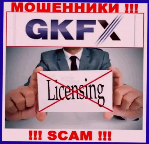 Деятельность GKFXECN нелегальная, потому что этой компании не выдали лицензию