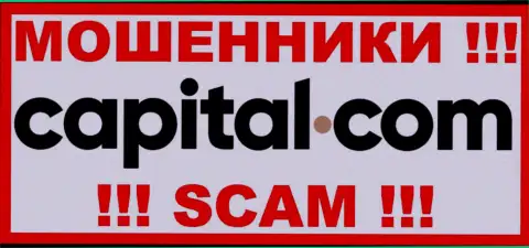 Capital Com - это МОШЕННИК ! SCAM !!!