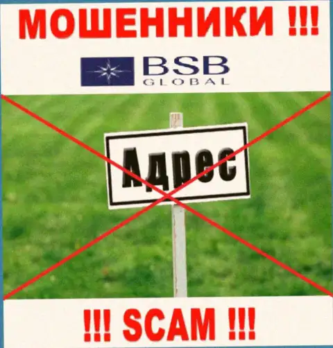 BSB Global не указывают данные о своем адресе регистрации, осторожно !!! МОШЕННИКИ !!!