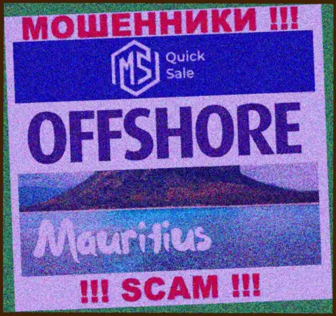 MS Quick Sale находятся в оффшорной зоне, на территории - Mauritius