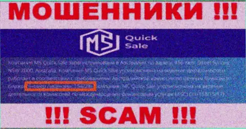 Предоставленная лицензия на онлайн-сервисе MS Quick Sale, не мешает им присваивать денежные средства клиентов - это МОШЕННИКИ !!!