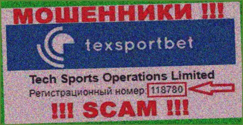 TexSportBet - номер регистрации internet шулеров - 118780