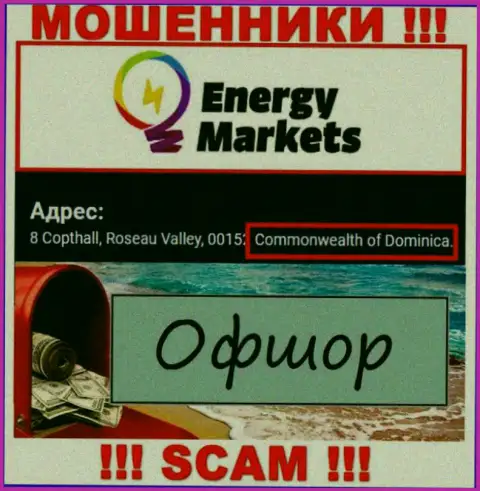 Energy Markets указали на своем веб-сервисе свое место регистрации - на территории Доминика