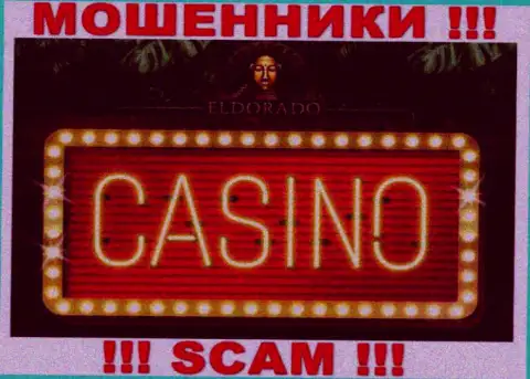 Очень опасно совместно работать с Eldorado Casino, которые оказывают свои услуги сфере Casino
