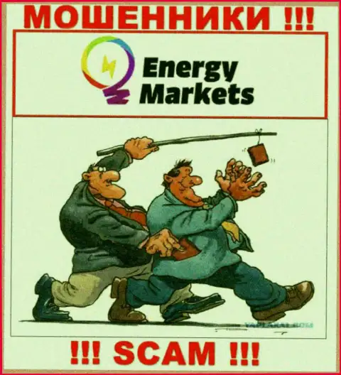 Energy-Markets Io - это МОШЕННИКИ ! Хитростью выдуривают средства у валютных игроков