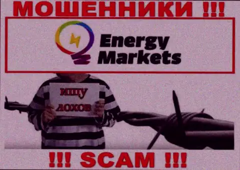 Energy Markets хитрые мошенники, не отвечайте на звонок - разведут на средства