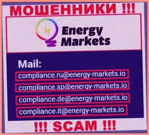 Отправить письмо internet махинаторам Energy-Markets Io можно на их электронную почту, которая найдена у них на сайте