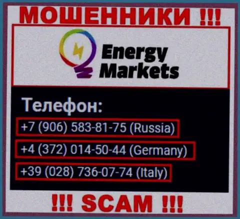 Имейте в виду, разводилы из Energy Markets звонят с разных номеров телефона