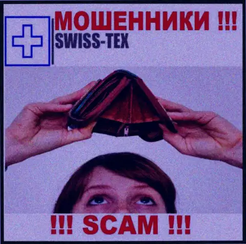 Мошенники SwissTex только лишь дурят мозги валютным трейдерам и отжимают их финансовые активы