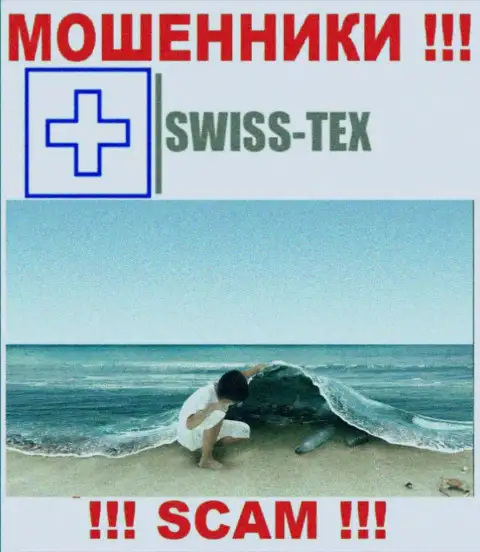 Мошенники SwissTex нести ответственность за собственные неправомерные действия не будут, поскольку сведения о юрисдикции скрыта