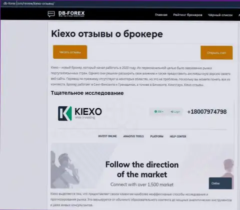 Статья о Форекс брокере KIEXO на веб-ресурсе Db-Forex Com