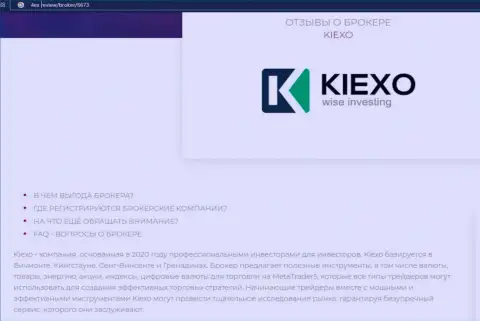Некоторые данные о ФОРЕКС дилере Kiexo Com на ресурсе 4ех ревью