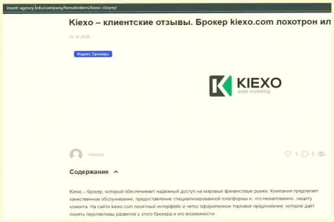 На портале инвест агенси инфо имеется некоторая инфа про Forex брокерскую компанию KIEXO