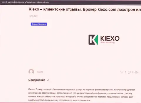 На web-сервисе invest agency info предложена некоторая информация про forex дилера KIEXO