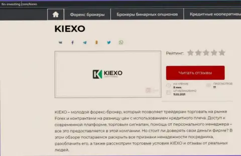 Об форекс брокерской компании Kiexo Com информация расположена на сайте фин инвестинг ком