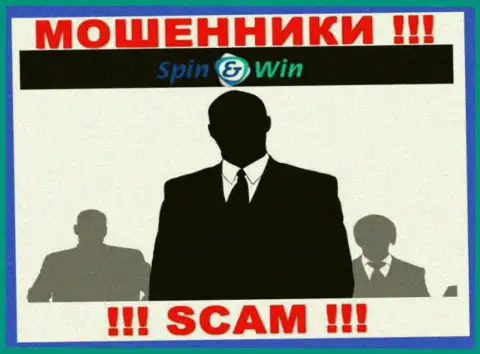 Организация СпинВин не вызывает доверия, т.к. скрываются сведения о ее прямом руководстве